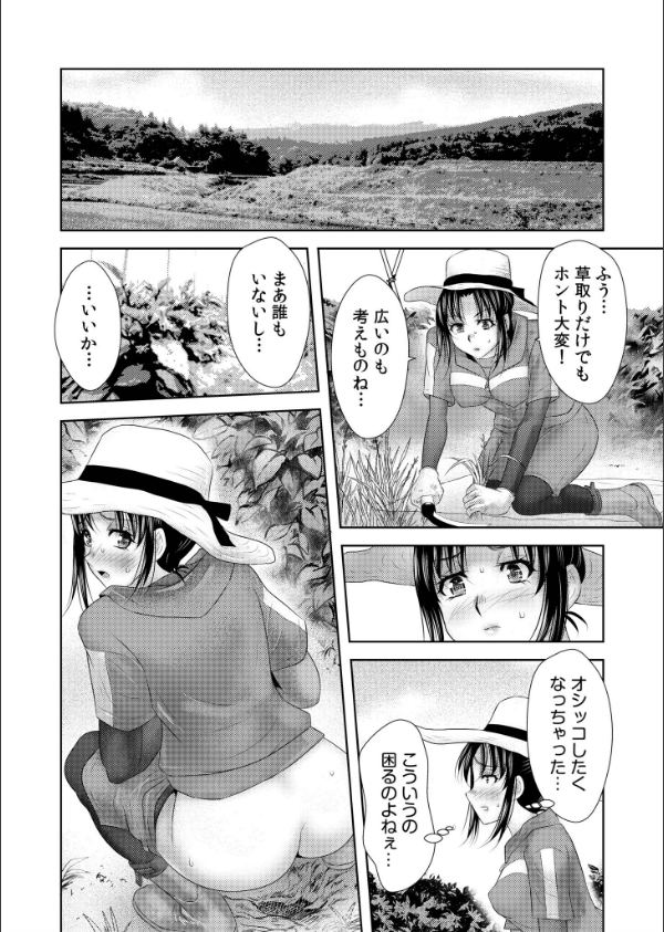 【超ボリューム全集】因習に満ちた変態村〜催淫・乱交・NTR〜 友梨かもめセレクション_18枚目の画像